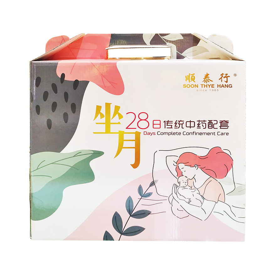 28天传统中药高级坐月养身配套