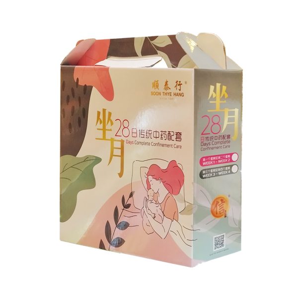 顺泰行28天传统中药高级坐月养身配套 Soon Thye Hang's 28 Days Premium Complete Confinement Care - Image 3