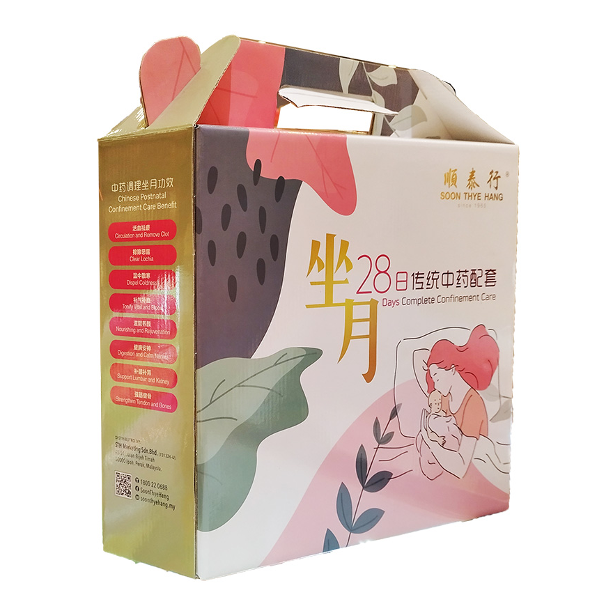 28天传统中药高级坐月养身配套 - Image 2