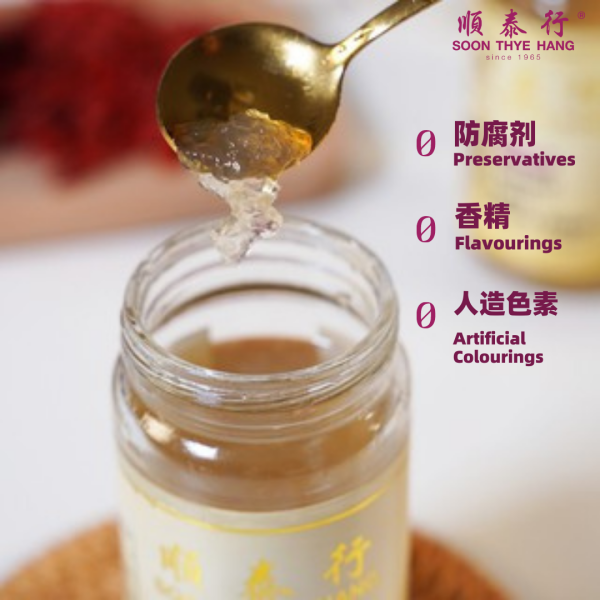 (升级版) 品官燕150ml x 4 (SUPERIOR EDITION) Pinn Pure Bird Nest I150ml X 4 - Image 3