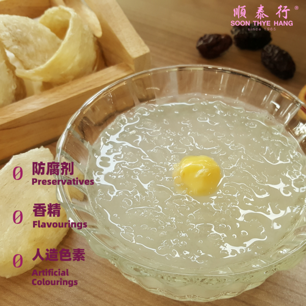 燕窝胶原蛋白 Instant Bird Nest with Collagen 150ml - Image 4