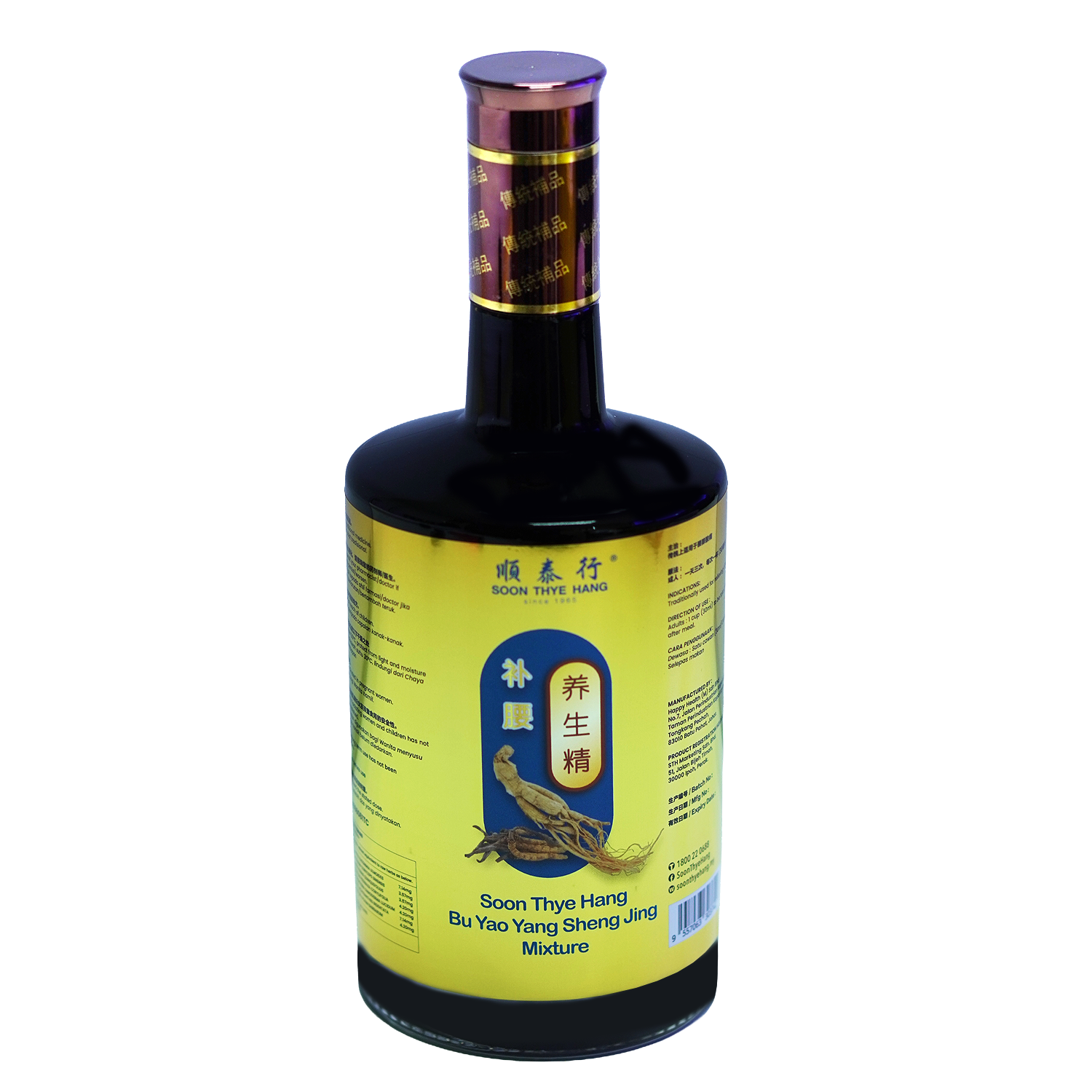 补腰养生精 750ml Soon Thye Hang  Bu Yao Yang Sheng  Jing - Waist Tonic - Image 2