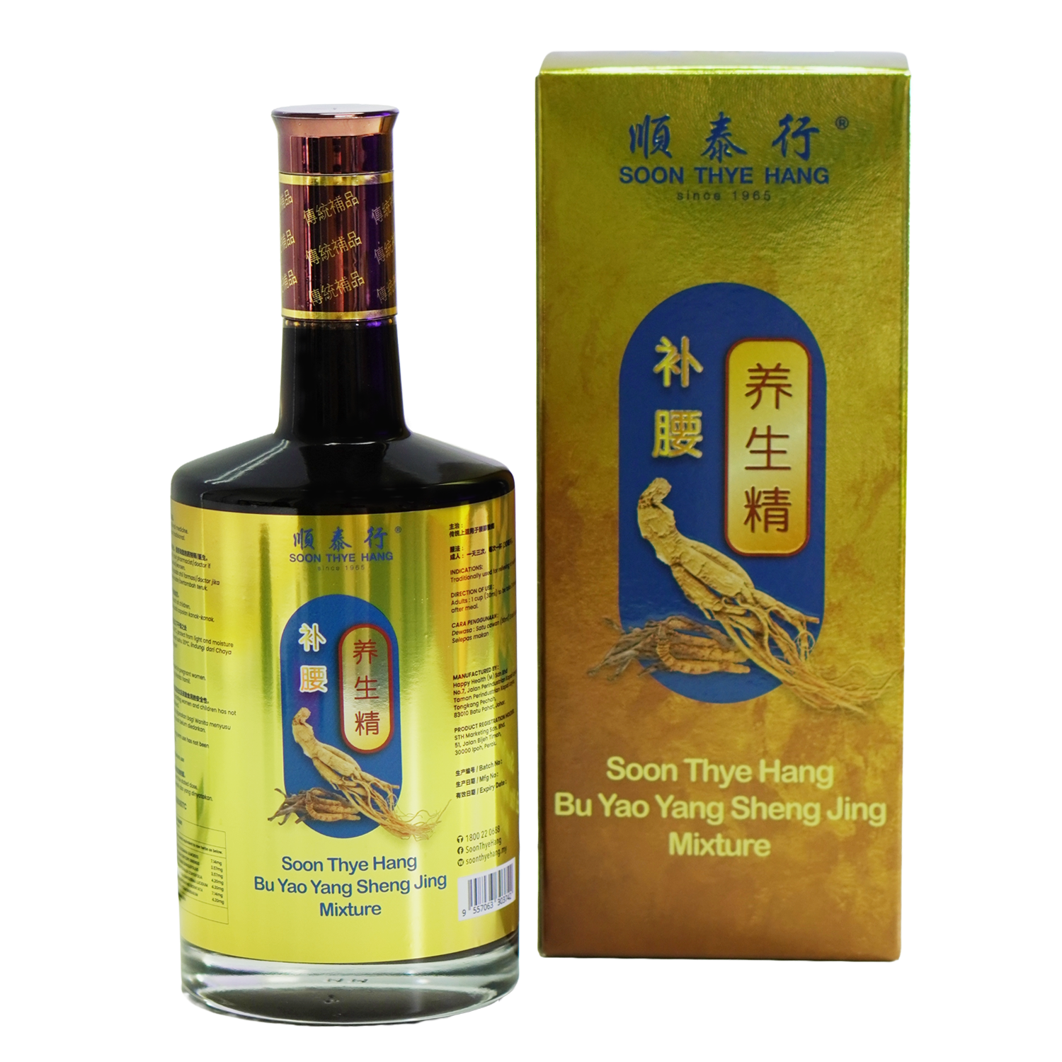 补腰养生精 750ml Soon Thye Hang  Bu Yao Yang Sheng  Jing - Waist Tonic