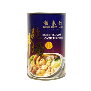 Buddha Jump Over The Wall – a premium delicacy with abalone, sea cucumber, fish maw, and rich, slow-cooked broth for an exquisite gourmet experience.