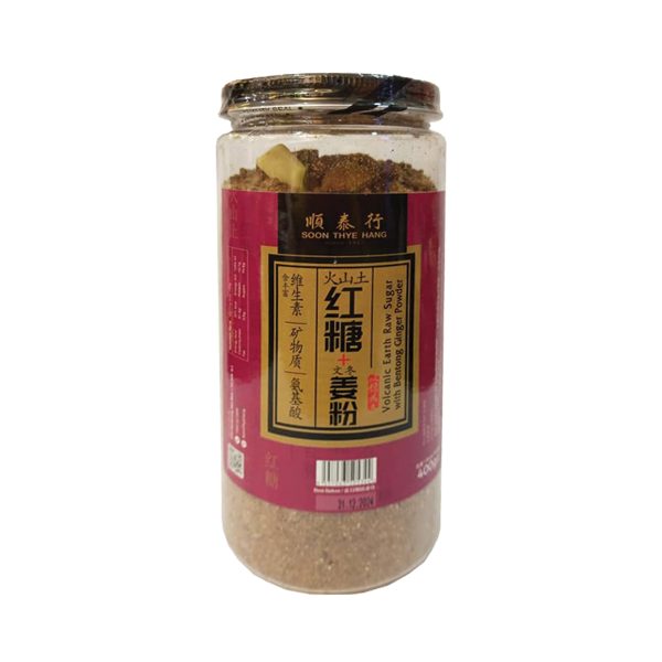 Volcanic Earth Raw Sugar + Ginger Powder – A natural blend to boost immunity, aid digestion, and enhance circulation. Enjoy as tea or in recipes!