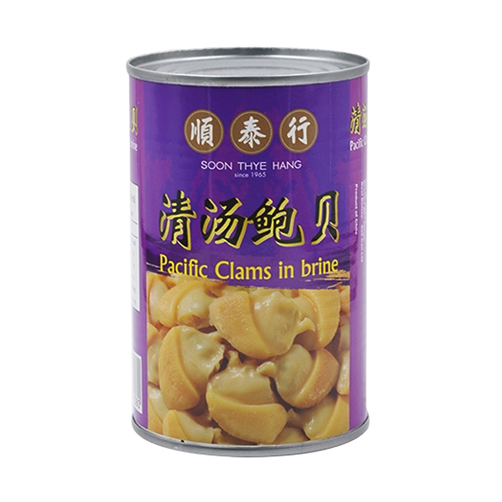 Pacific Clams in Brine