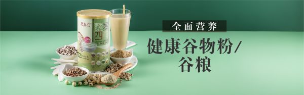 藜麦四神粉 Quinoa SzeShen Powder 500gm - Image 2