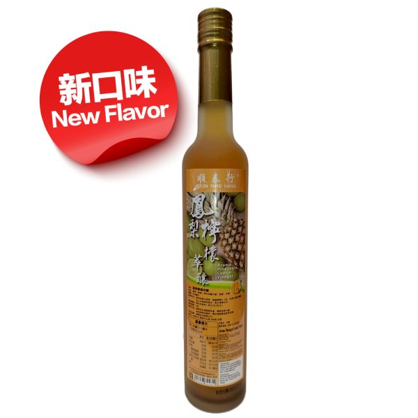 凤梨柠檬萃釀 Aroma Pineapple Lemon Vinegar 375ml