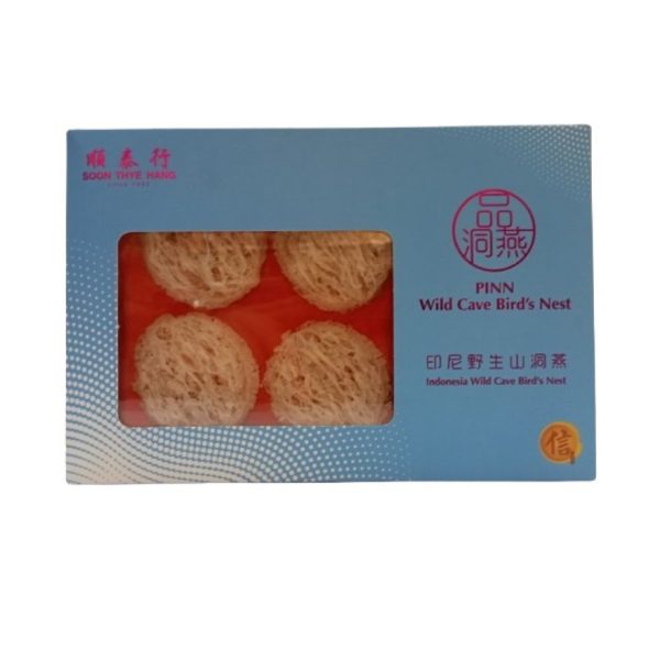 6片白野生品洞燕片 6 PCS White PINN Wild Bird's Nest