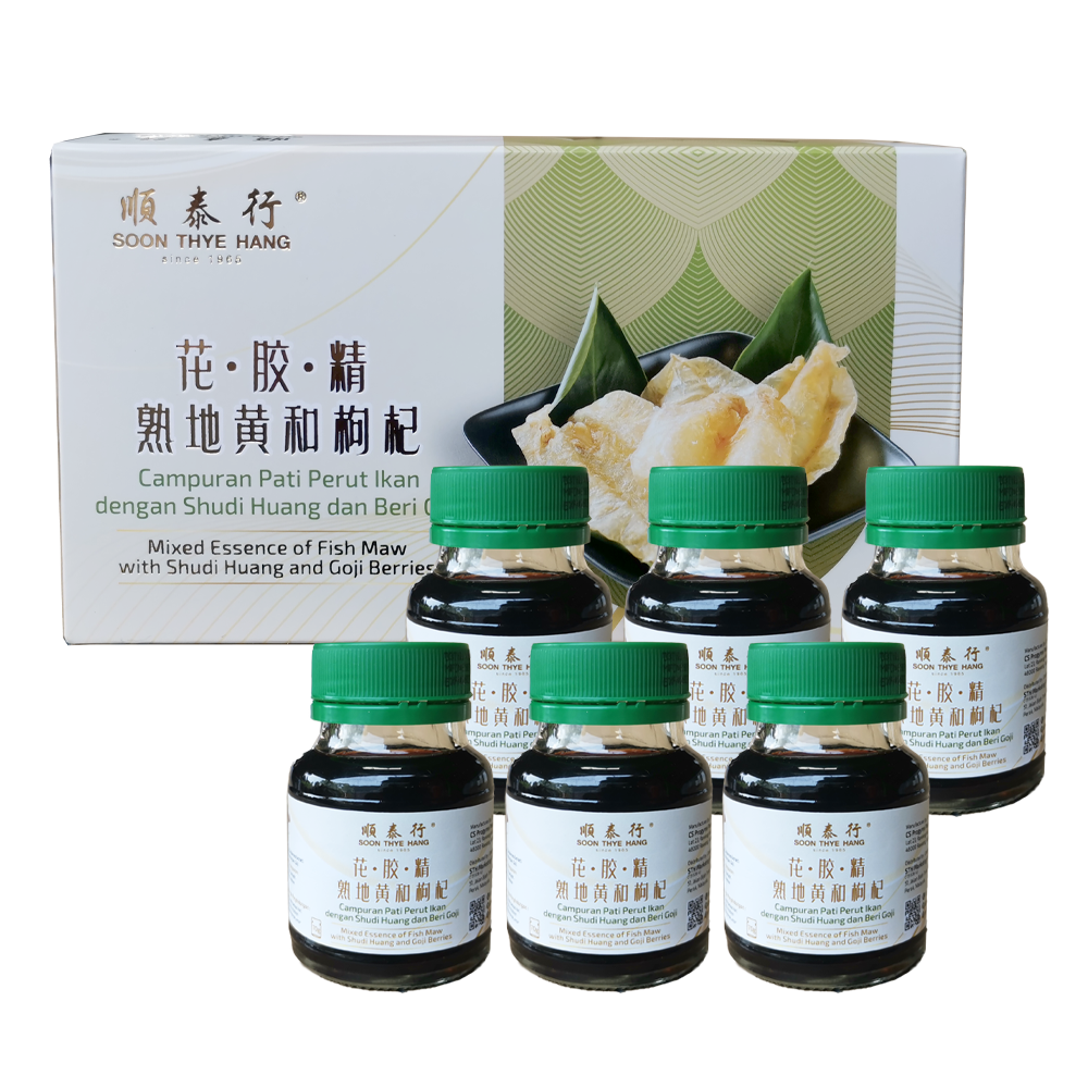 Fish Maw Essence