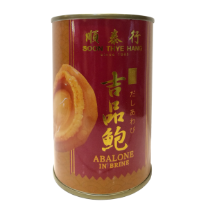 Preserved Abalone in Brine