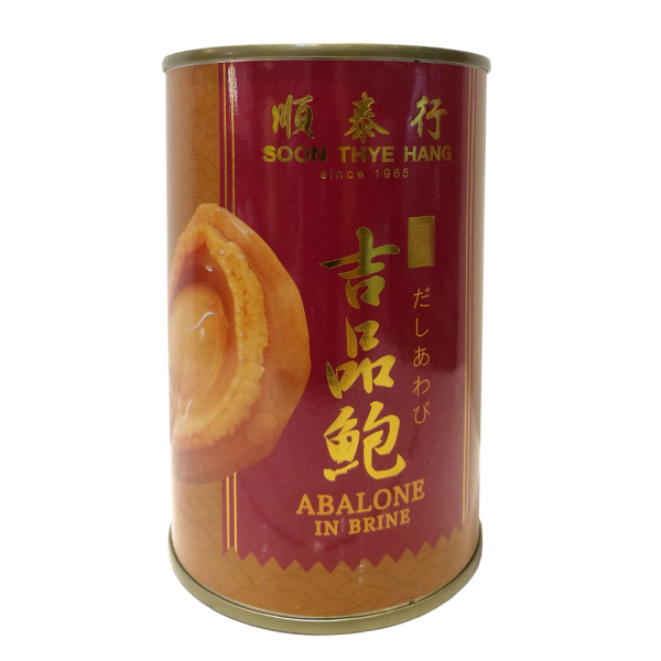 Preserved Abalone in Brine