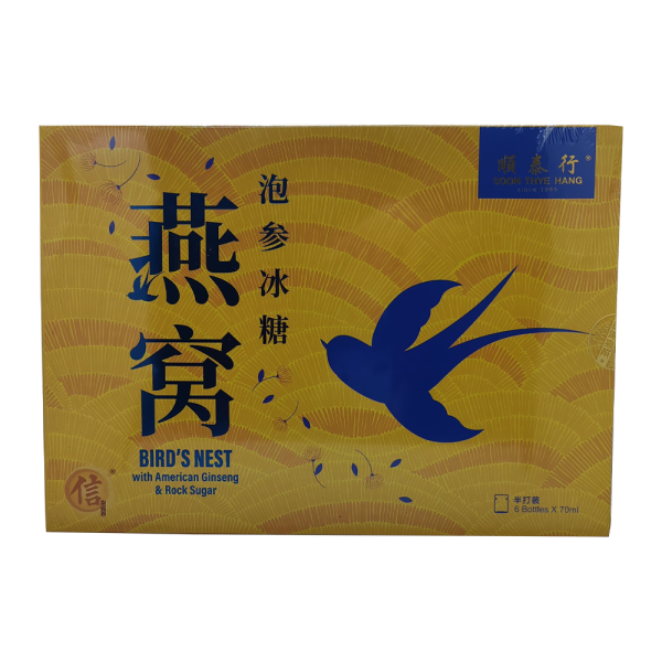 BNest With Ginseng RSugar