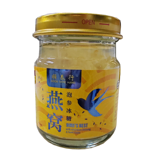 花旗参冰糖燕窝70mlx6 Bird's NestSlug With Ginseng & Rock Sugar - Image 2