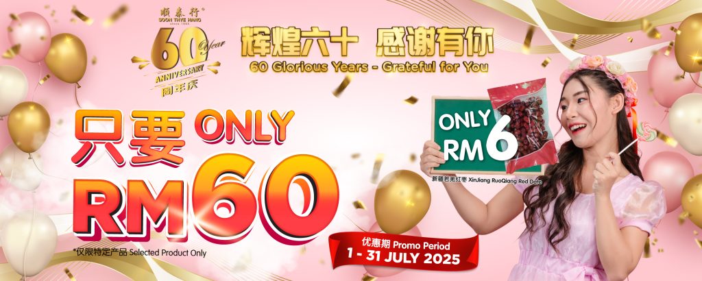 60-glorious-years