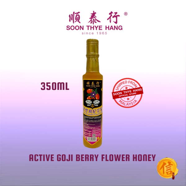 顺泰行活性枸杞花蜜 350GM STH Active Goji Berry Flower Honey 350GM