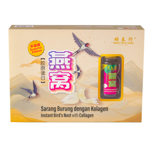 (升级版) 燕窝胶原蛋白 150MLX3 (SUPERIOR EDITION) Instant Bird Nest with Collagen 150MLX3