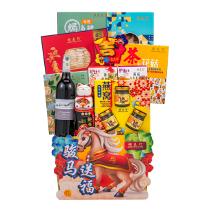 骏马送福 Full of Happiness Hamper