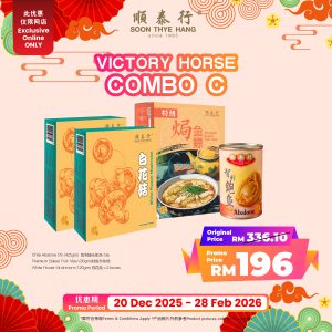 Victory Horse Combo C