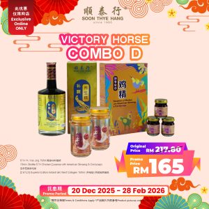 Victory Horse Combo D