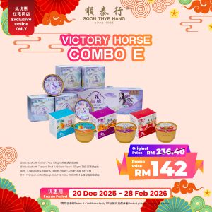 Victory Horse Combo E