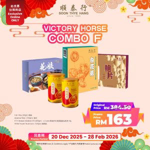 Victory Horse Combo F