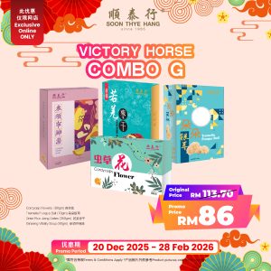 Victory Horse Combo G