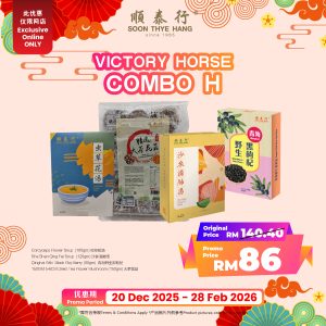 Victory Horse Combo H