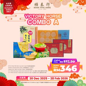 Victory Horse Combo A