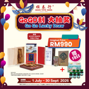 BKC JKJ 万家济正官庄高丽参 30支 （良参150GM