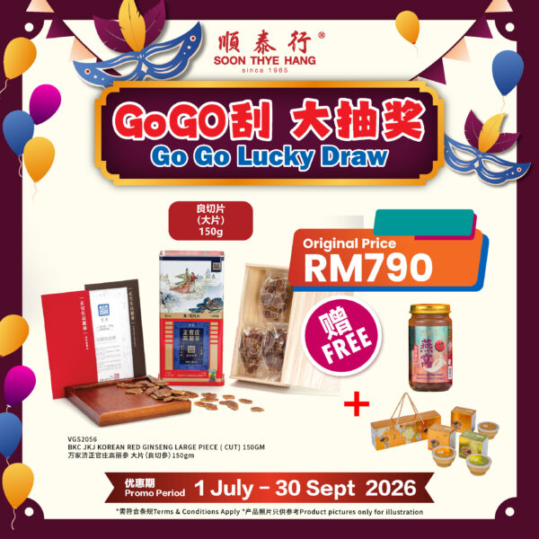 万家济正官庄高丽参 大片 (良切参)150GM BKC JKJ Korean Red Ginseng Large ( CUT) 150GM ...