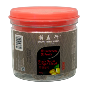 Black Sugar Ginger Sliced 250gm