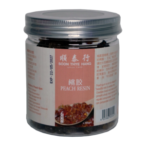 Peach Resins 200gm