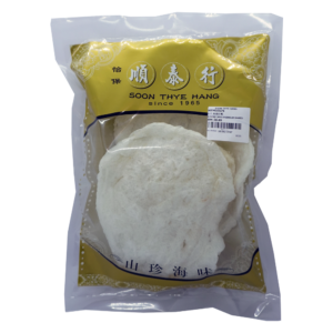 Round 2PCS Premium Baked Fish Maw